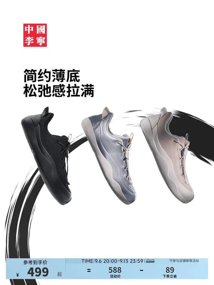 Кроссовки Li-Ning Wu Dao 3 унисекс: комфортные, универсальные, в стиле для пар, белые, модные, ретро, спортивные, фото 1